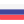 Russia Flag.png