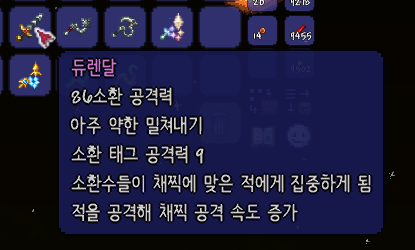 File:1.4.5 Korean Localization and New Whips Teaser.png