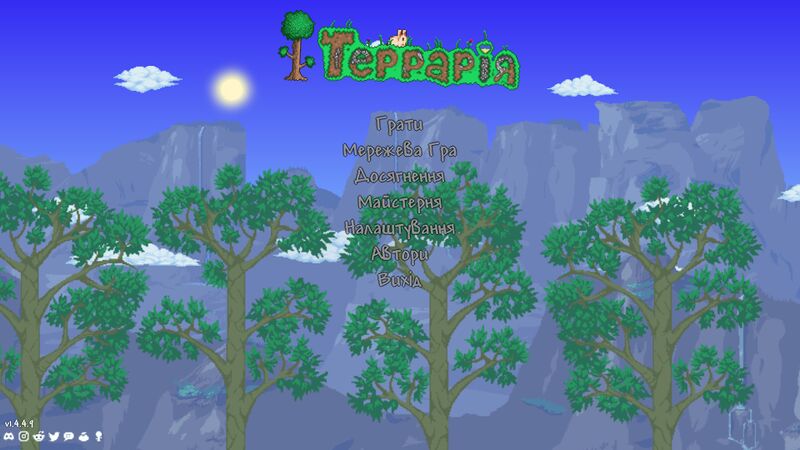 Файл:Terraria's main menu.jpg