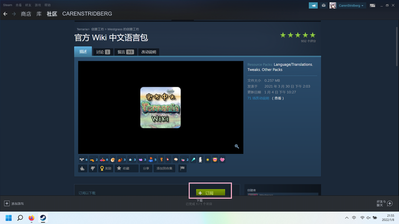 File:Installation tutorial Steam(Step 2).png